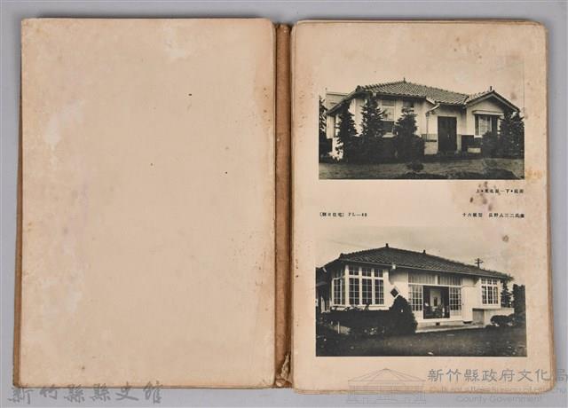 《建築寫真類聚第七期第三輯　朝日住宅寫真集》藏品圖，第11張