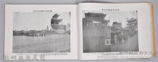 《滿州事變紀念大寫真帖─附錄：最新滿蒙大地圖》藏品圖，第11張