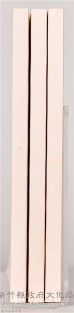 《アジヤの孤兒》(影本)藏品圖，第11張