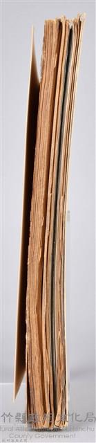 新竹文獻會通訊縣史館(刊印本)藏品圖，第21張