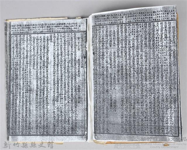 黃榮洛藏《三國志演義》藏品圖，第221張