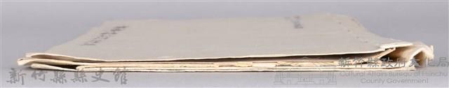 黃章紹個人文書藏品圖，第30張