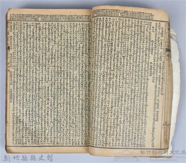 黃榮洛藏《三國志演義》藏品圖，第30張