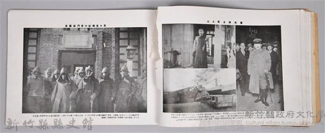 《滿州事變紀念大寫真帖─附錄：最新滿蒙大地圖》藏品圖，第30張