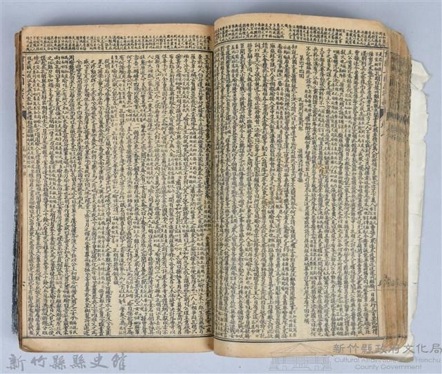 黃榮洛藏《三國志演義》藏品圖，第90張