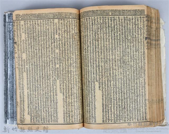 黃榮洛藏《三國志演義》藏品圖，第190張