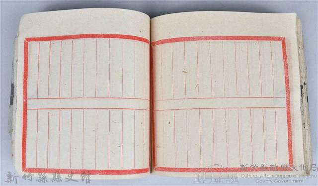 《藥方連禮範》藏品圖，第80張