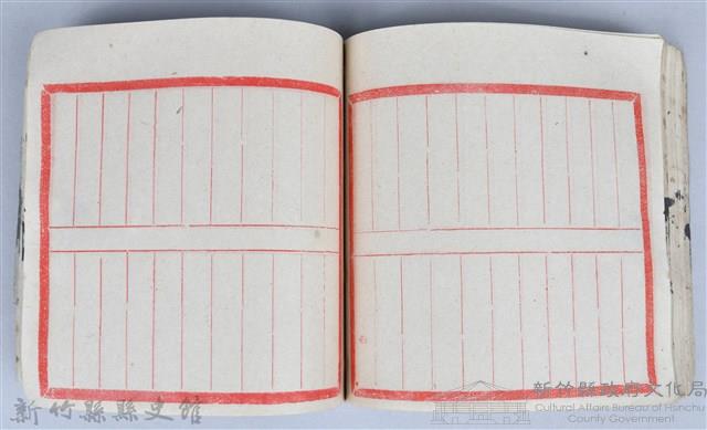 《藥方連禮範》藏品圖，第70張