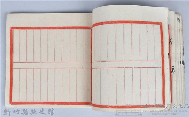 《藥方連禮範》藏品圖，第50張