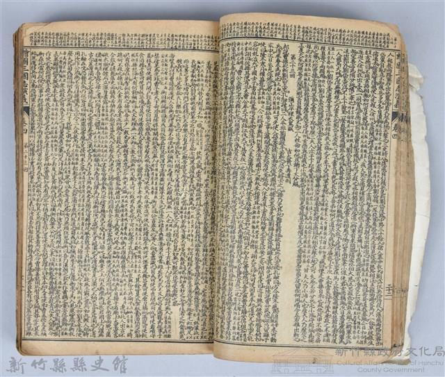 黃榮洛藏《三國志演義》藏品圖，第50張