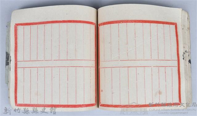 《藥方連禮範》藏品圖，第60張