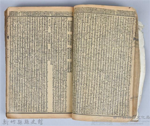 黃榮洛藏《三國志演義》藏品圖，第60張