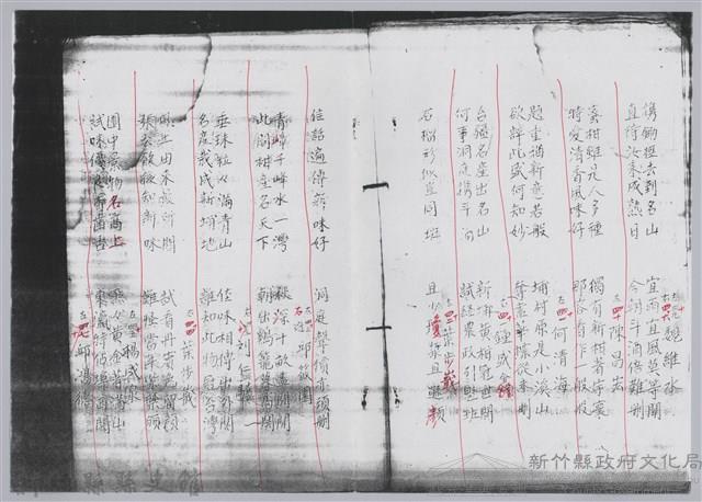 林柏燕輯註：「大新吟社」原稿複印本─五藏品圖，第10張