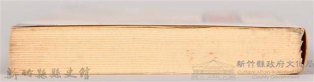 《青春の愛と孤独》藏品圖，第10張