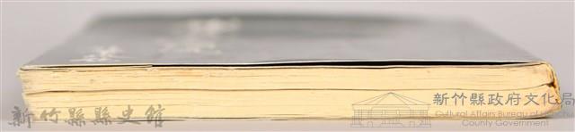 《鐵血詩人吳濁流》藏品圖，第10張