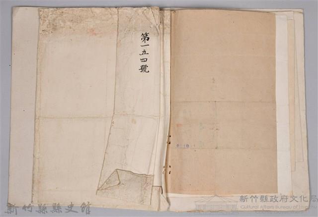 黃章紹個人文書藏品圖，第20張