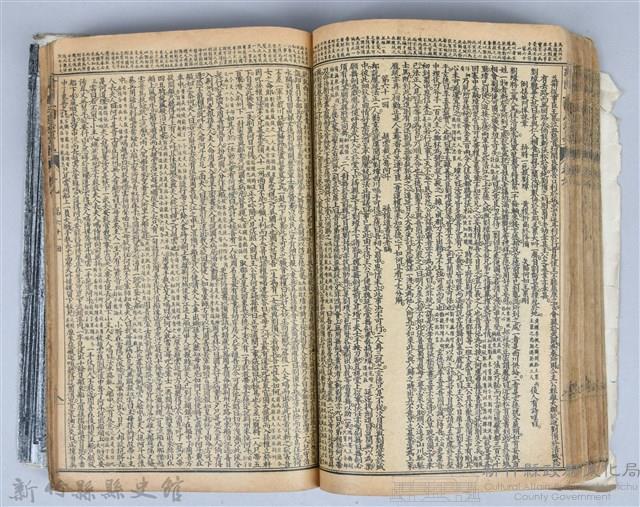 黃榮洛藏《三國志演義》藏品圖，第120張