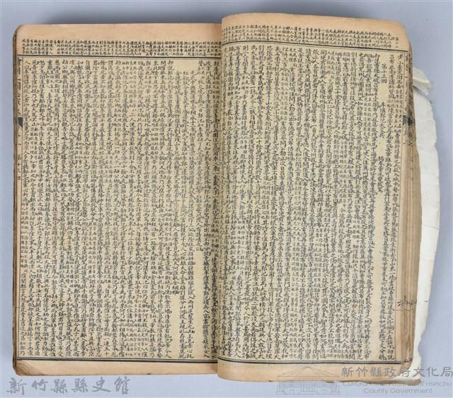 黃榮洛藏《三國志演義》藏品圖，第34張