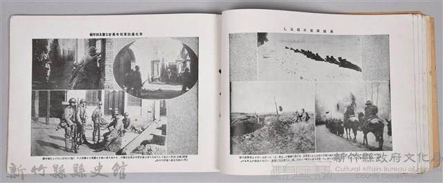 《滿州事變紀念大寫真帖─附錄：最新滿蒙大地圖》藏品圖，第34張