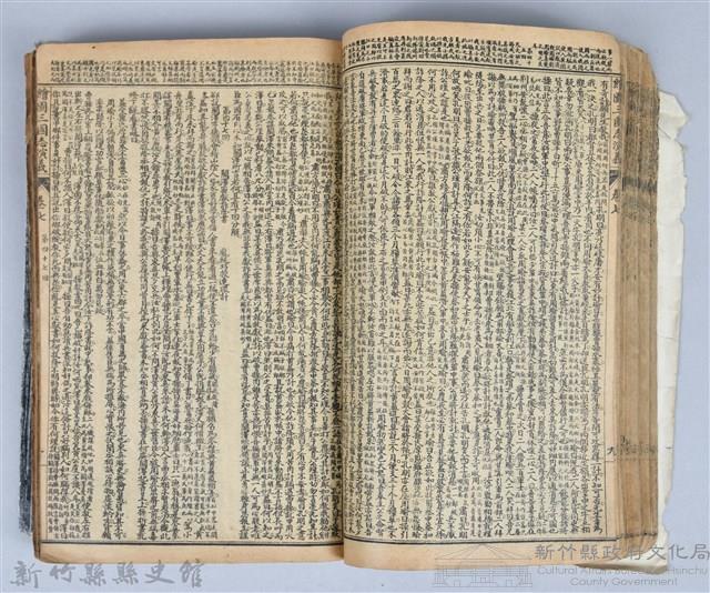 黃榮洛藏《三國志演義》藏品圖，第94張