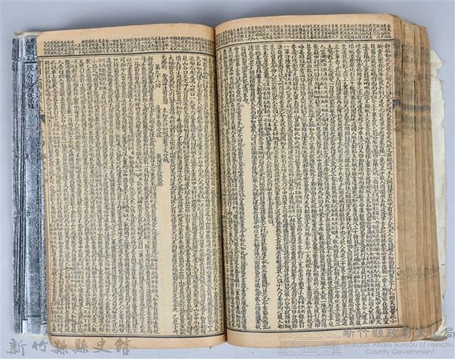 黃榮洛藏《三國志演義》藏品圖，第184張