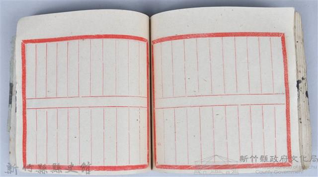 《藥方連禮範》藏品圖，第74張