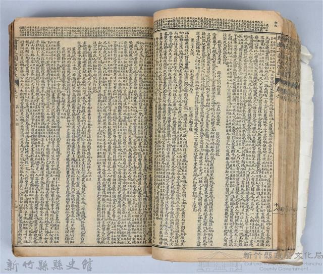 黃榮洛藏《三國志演義》藏品圖，第74張