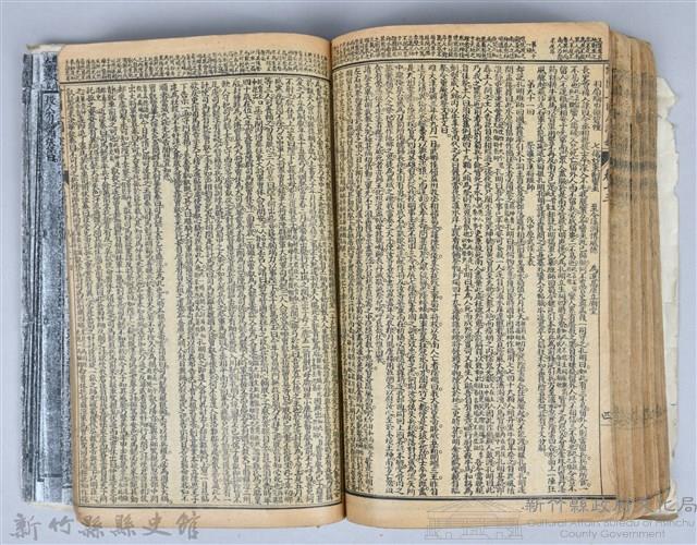 黃榮洛藏《三國志演義》藏品圖，第174張