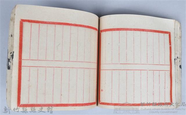 《藥方連禮範》藏品圖，第54張