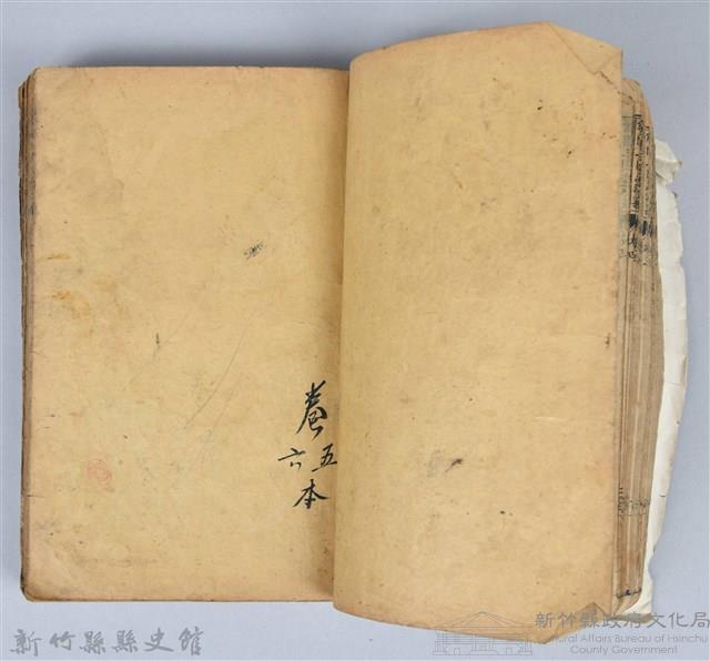 黃榮洛藏《三國志演義》藏品圖，第54張