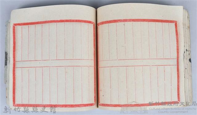 《藥方連禮範》藏品圖，第64張