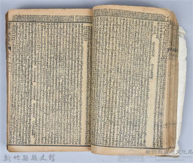 黃榮洛藏《三國志演義》藏品圖，第64張