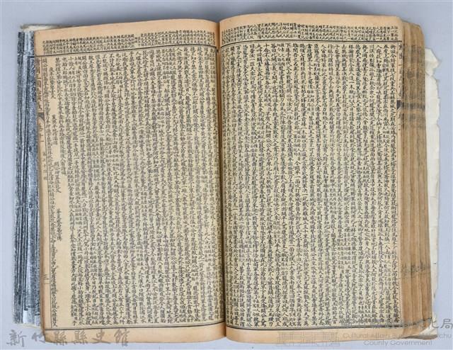 黃榮洛藏《三國志演義》藏品圖，第144張