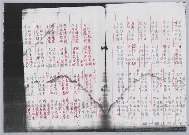 林柏燕輯註：「大新吟社」原稿複印本─八十七藏品圖，第4張