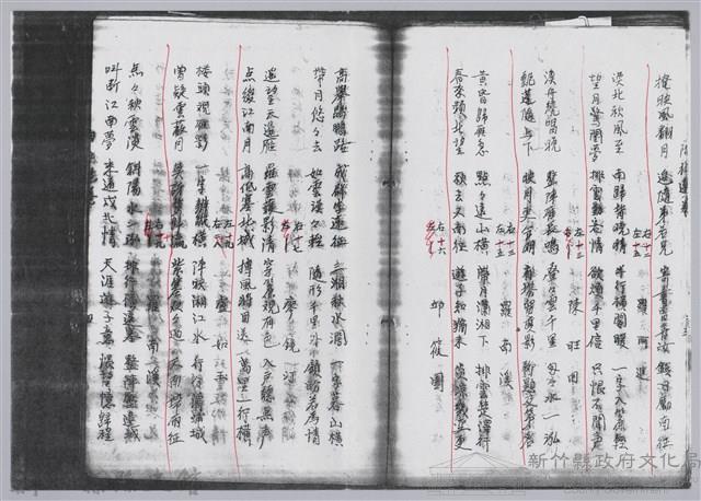 林柏燕輯註：「大新吟社」原稿複印本─七十六藏品圖，第4張