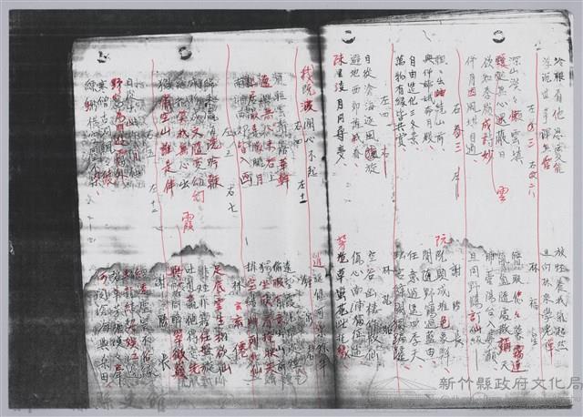 林柏燕輯註：「大新吟社」原稿複印本─八十藏品圖，第4張