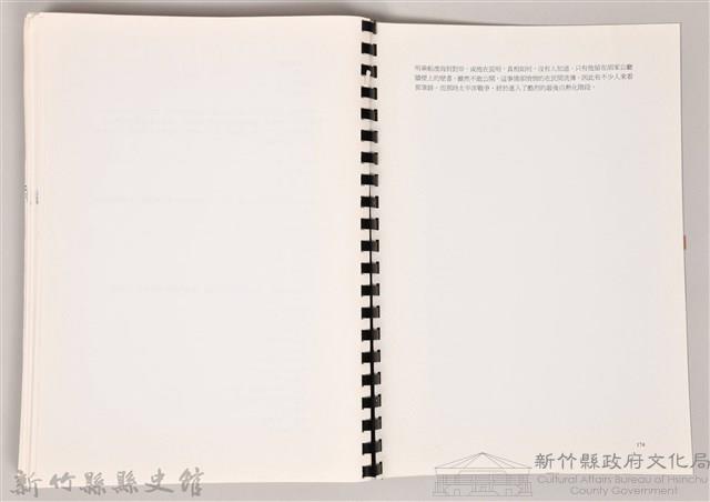 《亞細亞的孤兒》(錢鴻鈞提供)藏品圖，第4張