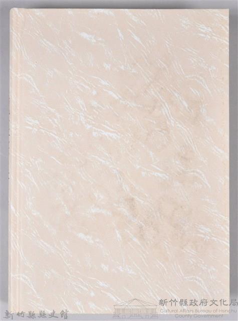 《龍瑛宗集》藏品圖，第4張