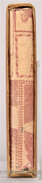 《世界文學全集 第二十二卷 》藏品圖，第4張