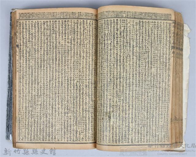 黃榮洛藏《三國志演義》藏品圖，第104張