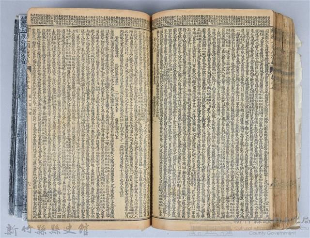 黃榮洛藏《三國志演義》藏品圖，第204張