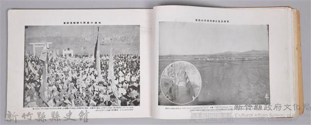 《滿州事變紀念大寫真帖─附錄：最新滿蒙大地圖》藏品圖，第14張