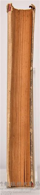 《ロシア政治外交史》藏品圖，第14張