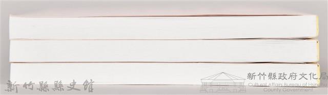 《アジヤの孤兒》(影本)藏品圖，第14張