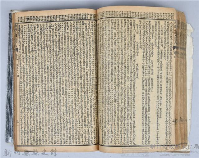 黃榮洛藏《三國志演義》藏品圖，第114張