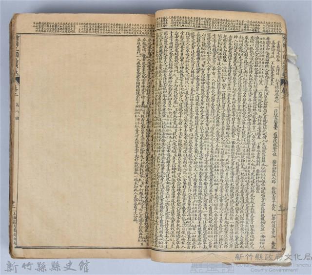 黃榮洛藏《三國志演義》藏品圖，第24張