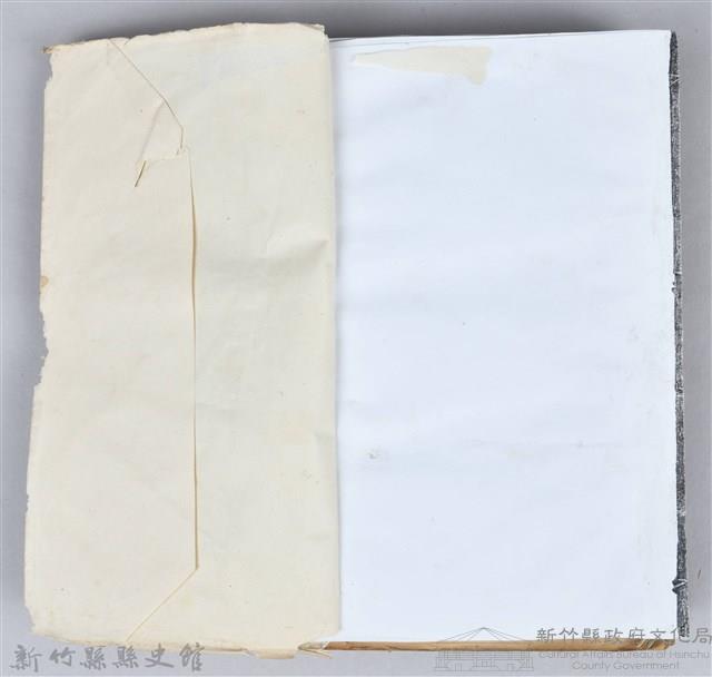 黃榮洛藏《三國志演義》藏品圖，第224張