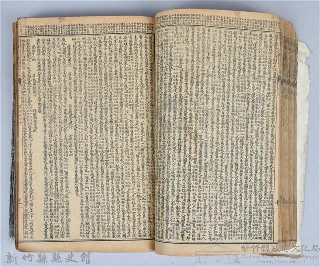 黃榮洛藏《三國志演義》藏品圖，第95張