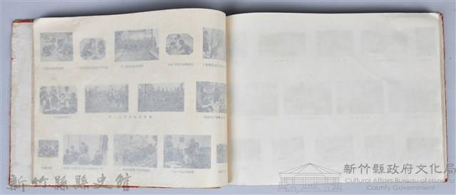 黃榮洛藏《新竹縣立竹東初級中學第六屆畢業同學錄》藏品圖，第95張