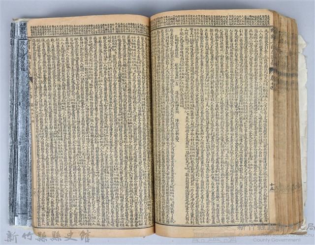 黃榮洛藏《三國志演義》藏品圖，第185張